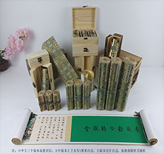 盘锦市胡也佛金瓶梅秘戏图3卷-小中大三版